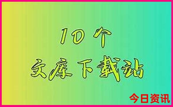 石家庄到北京旅游团报价表